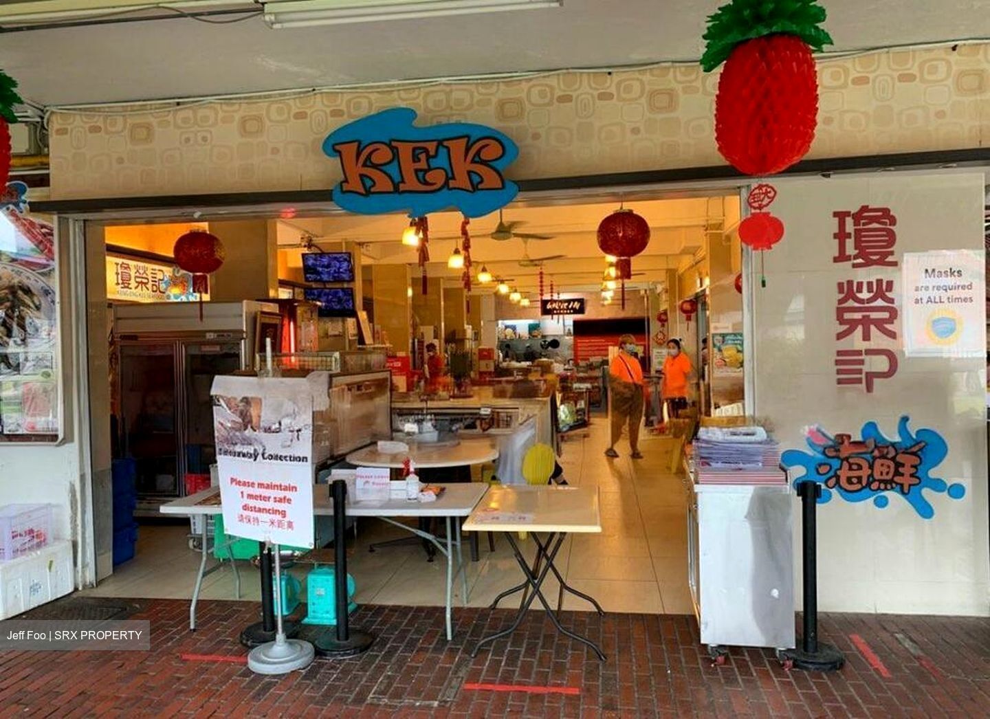Bukit Merah Lane 1 (D3), Shop House #518860091